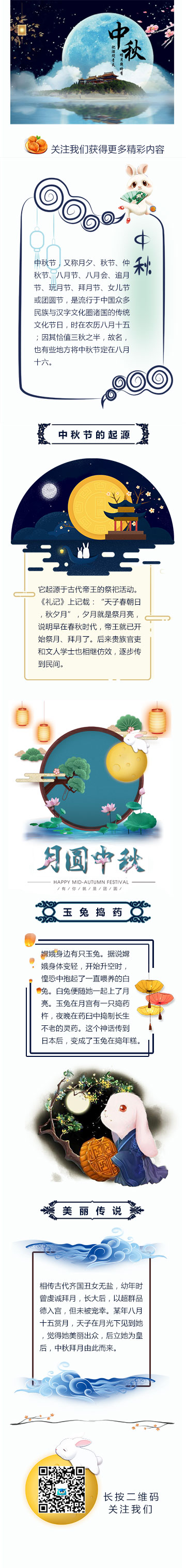 设计师模板展示图