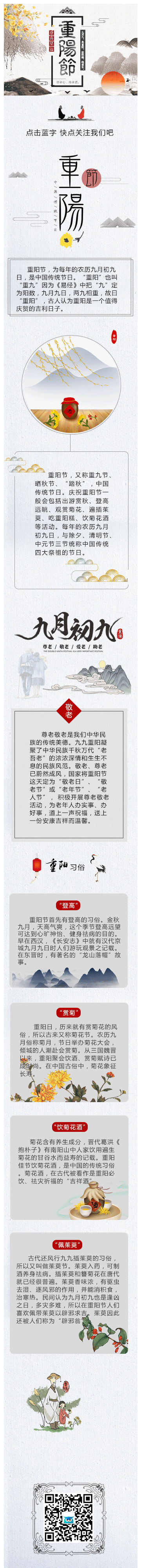 设计师模板展示图