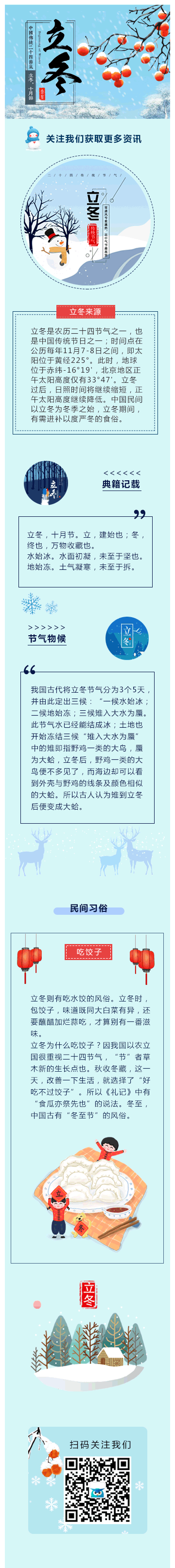设计师模板展示图