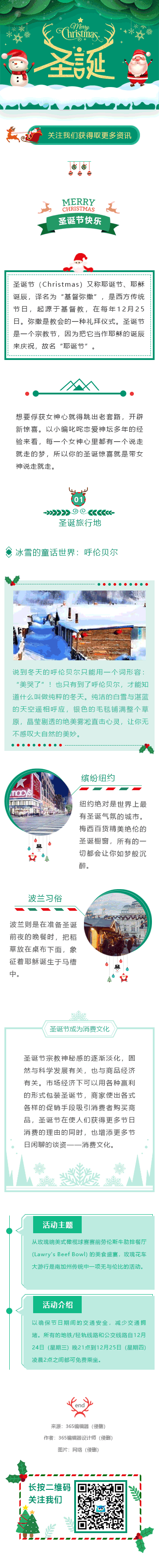 设计师模板展示图