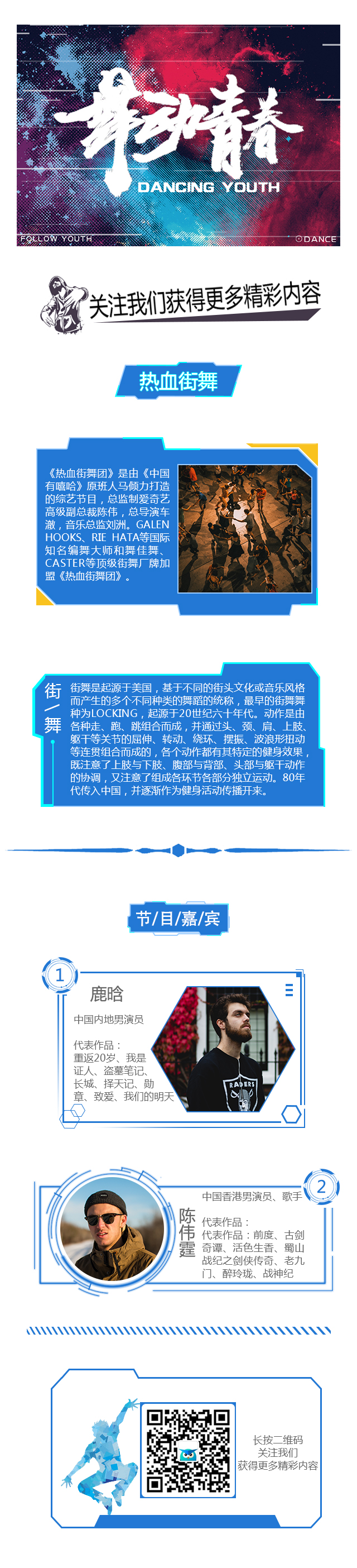 设计师模板展示图