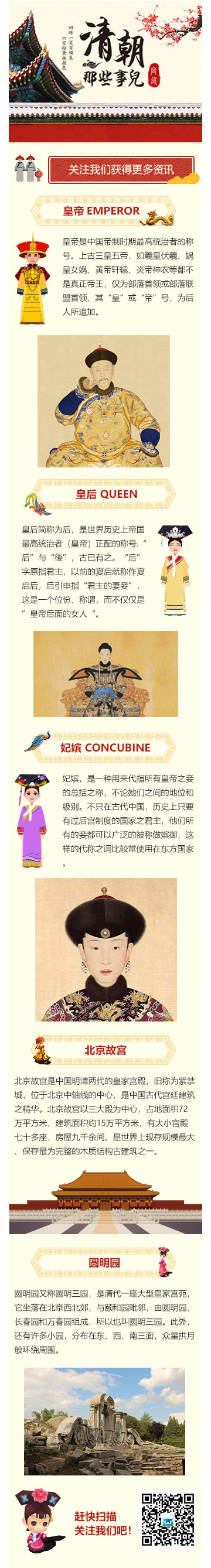 设计师模板展示图