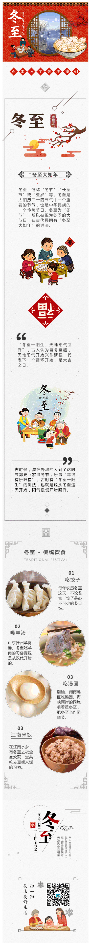 设计师模板展示图