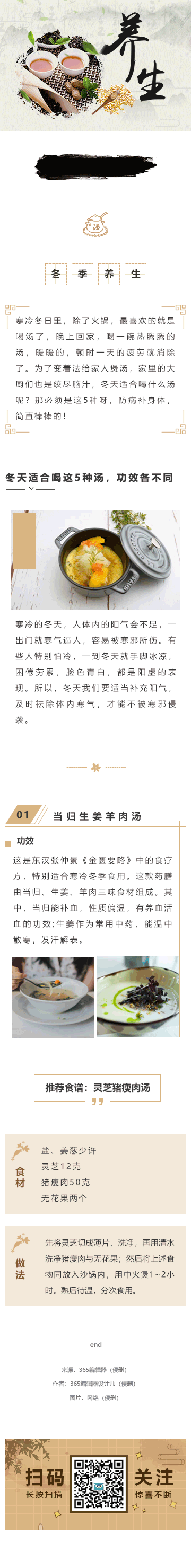 设计师模板展示图